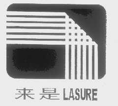 来是   LASURE