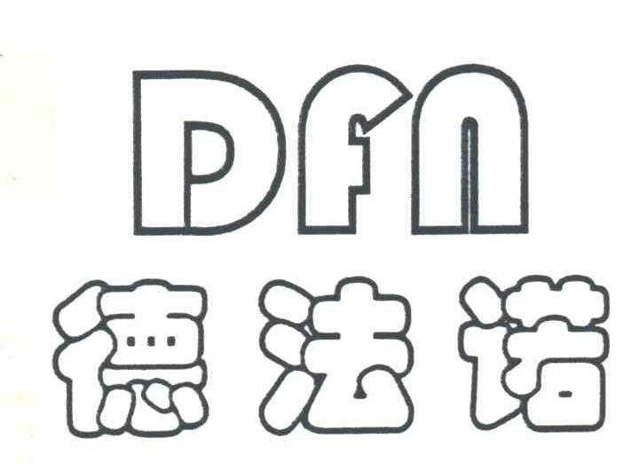 德法诺