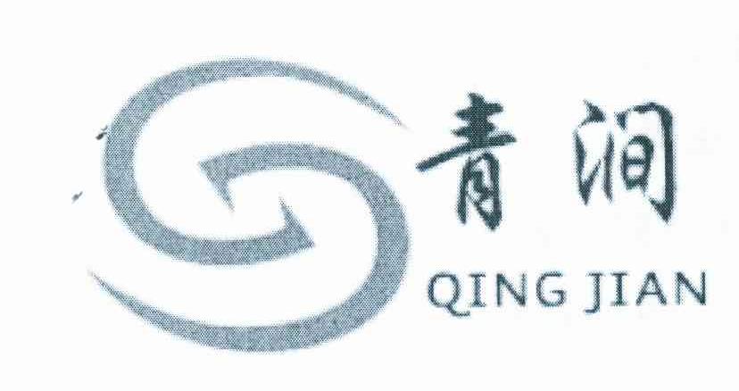 青涧