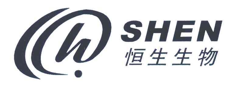 恒生生物;SHEN