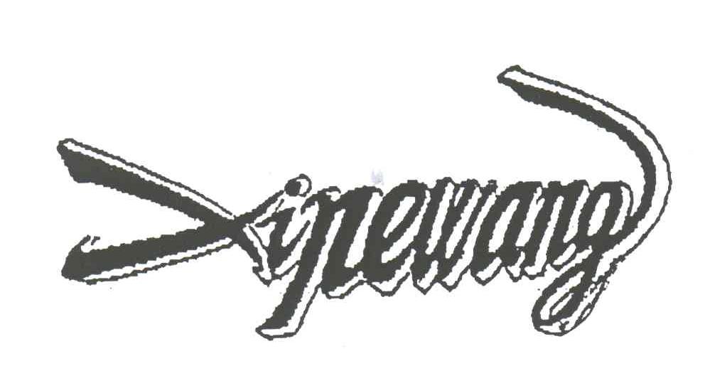 XINEWANG