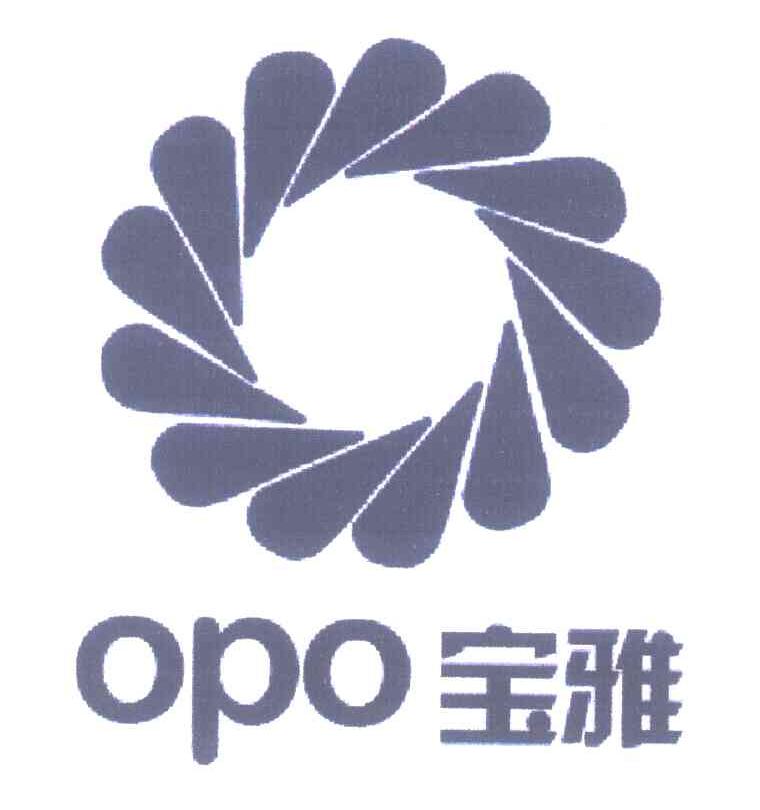 宝雅;OPO