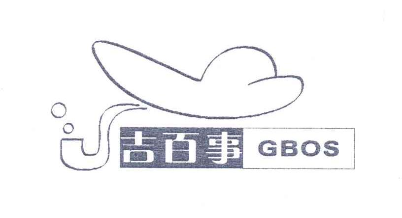 吉百事;GBOS