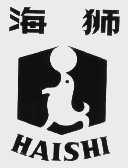 海狮