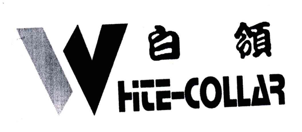 W;白领;WHITE COLLAR;HITE COLLAR