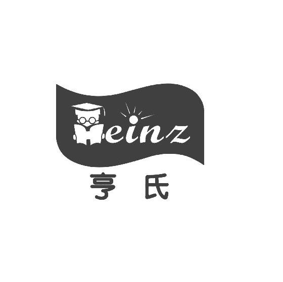 亨氏 HEINZ