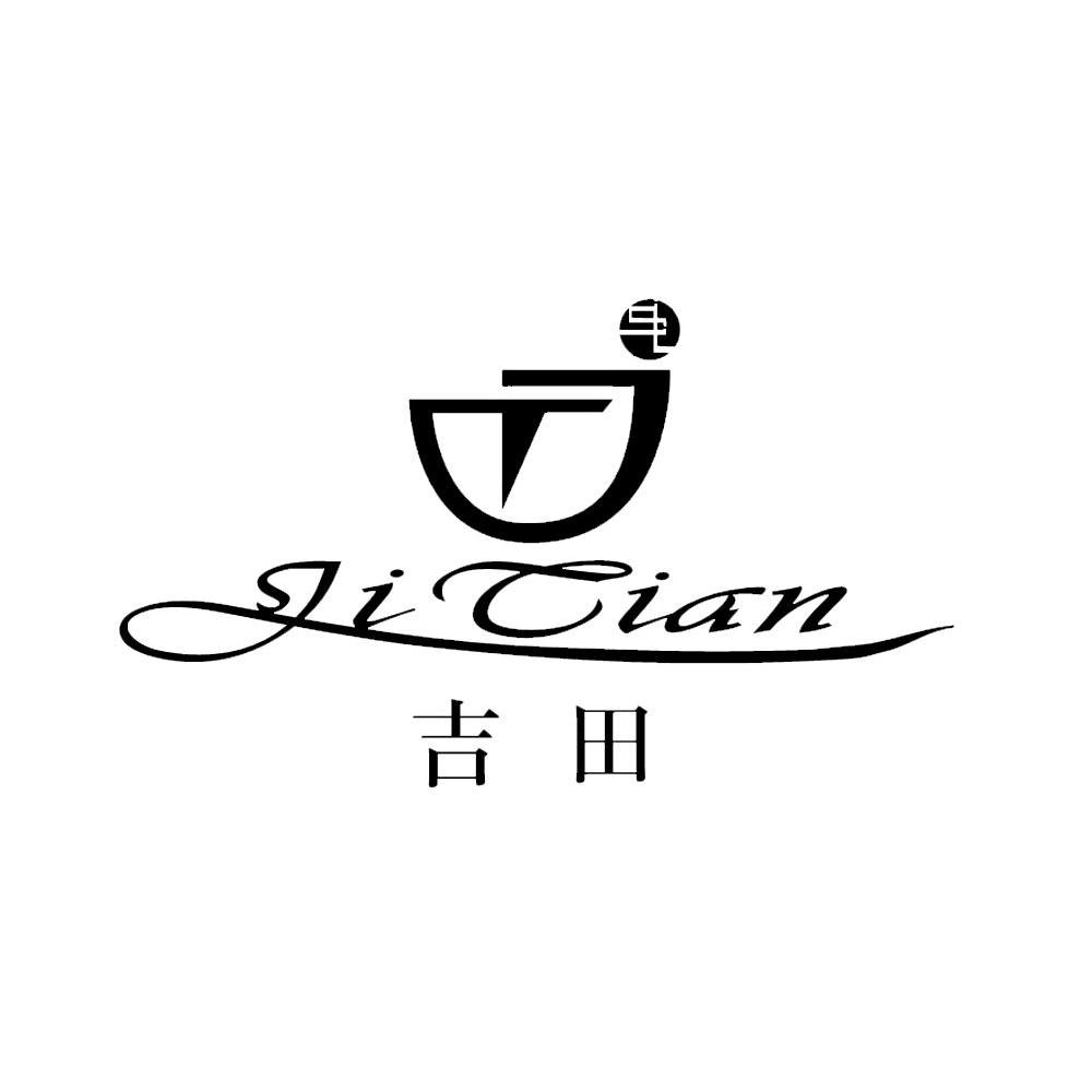 吉田 JT
