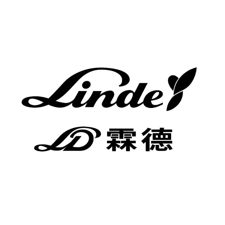 霖德 LD