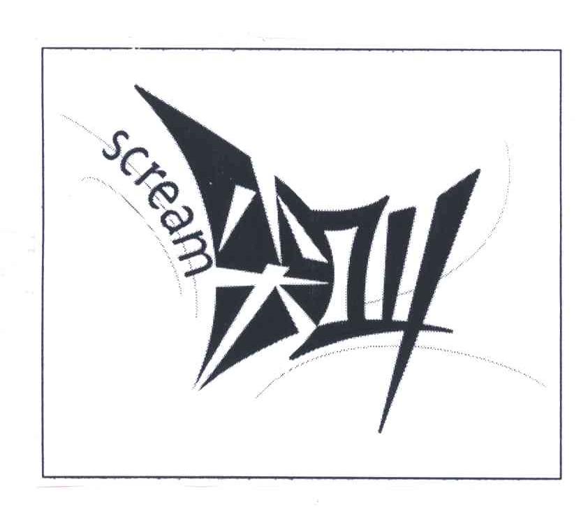 尖叫;SCREAM
