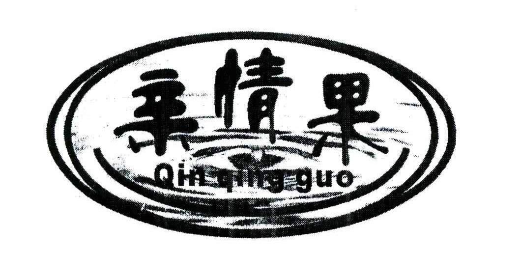 亲情果