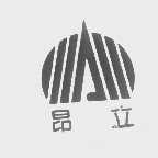 昂立