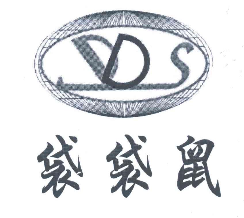袋袋鼠 DDS