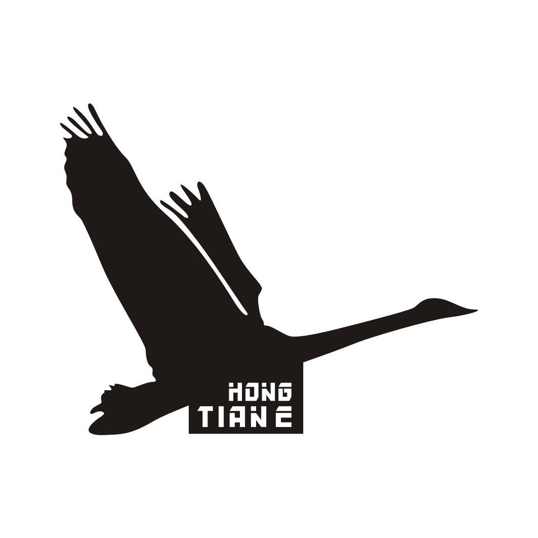 HONG TIANE