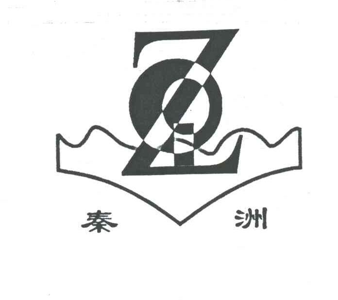 秦洲;QZ