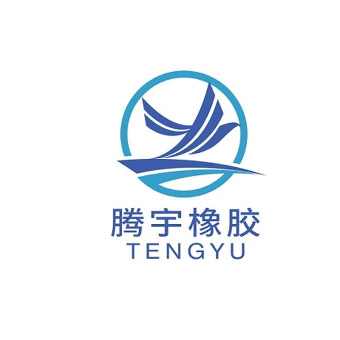 腾宇橡胶 TENGYU