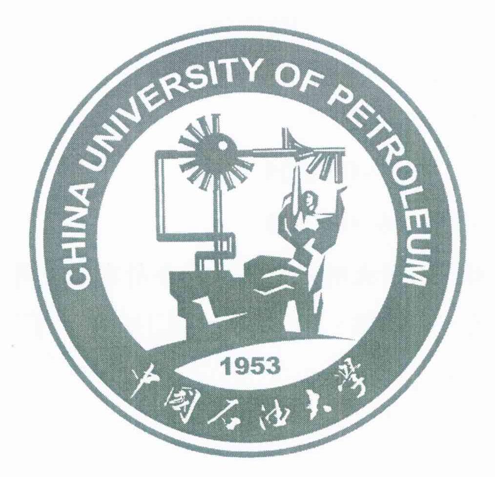 中国石油大学 CHINA UNIVERSITY OF PETROLEUM 1953