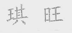 琪旺