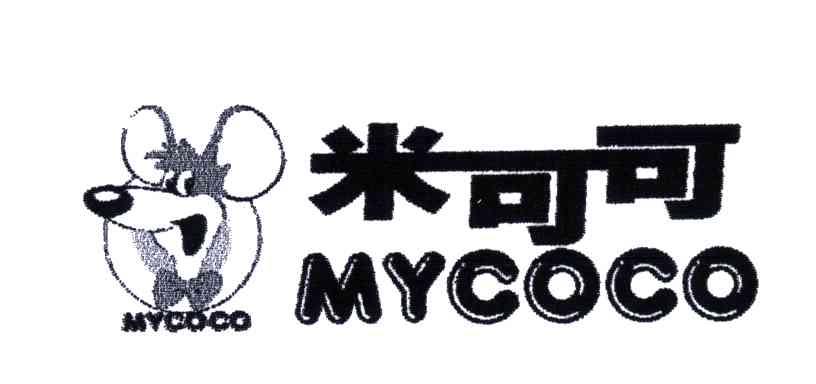 米可可;MYCOCO