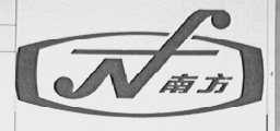 南方