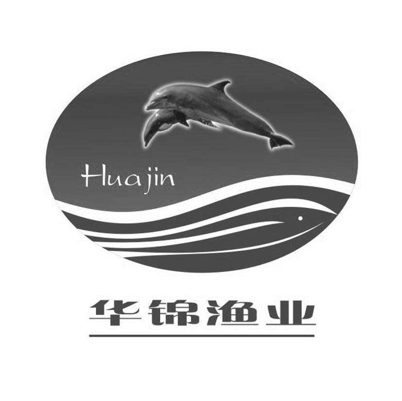 华锦渔业 HUAJIN
