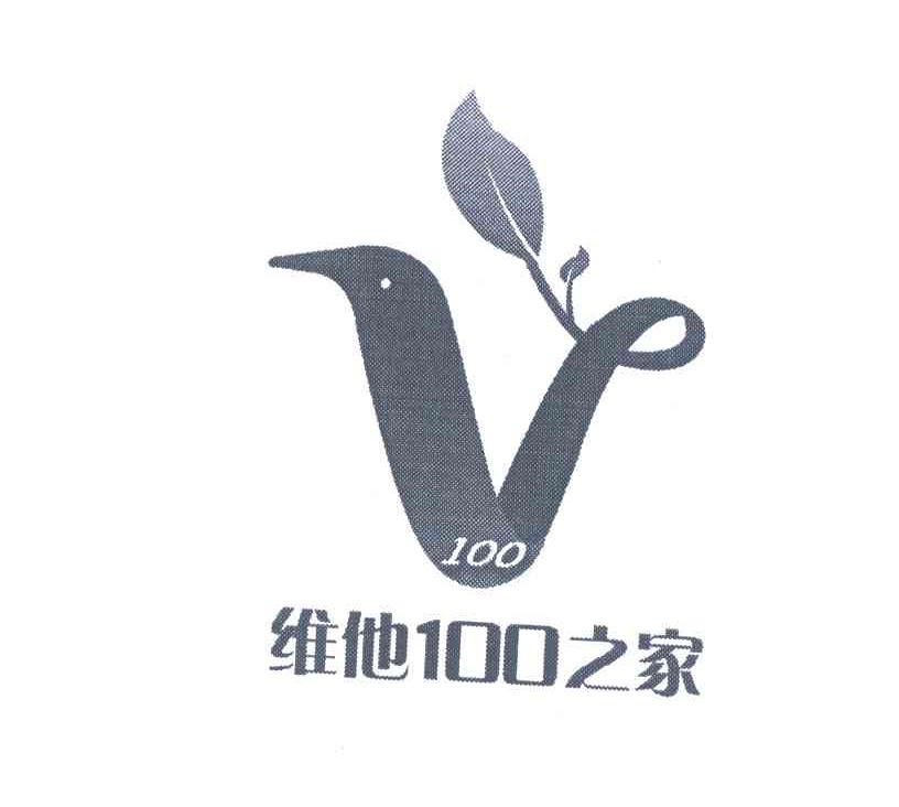 维他之家;100;V