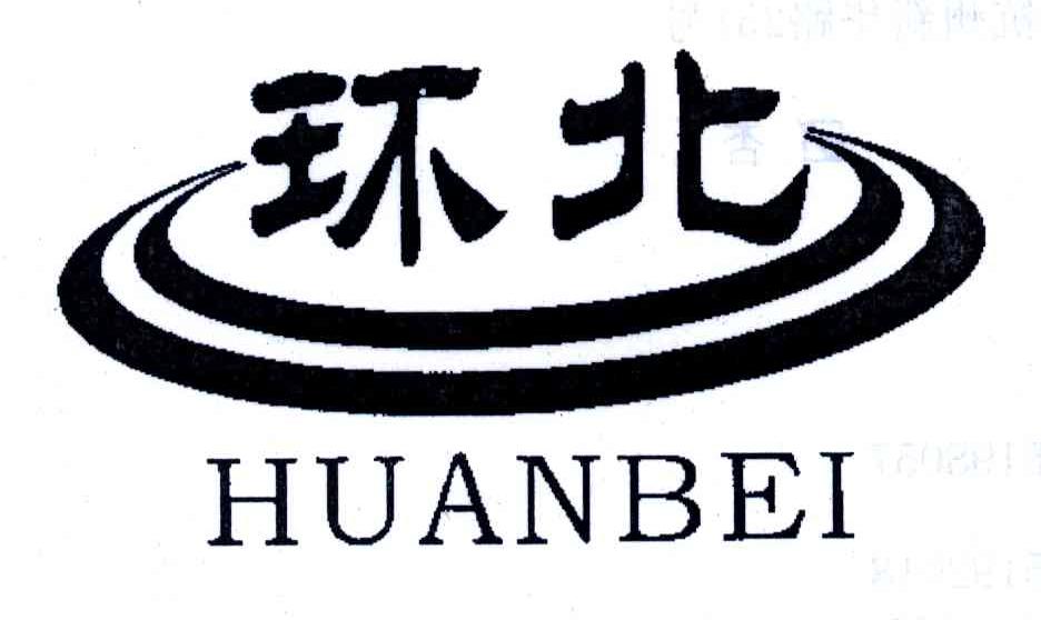 环北