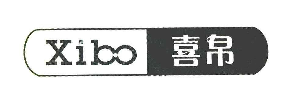 喜帛