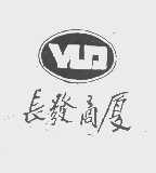 长发