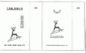 蓝金鹿