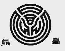 鼎昌