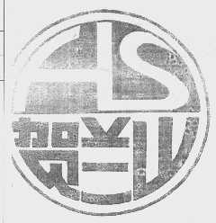 贺兰山