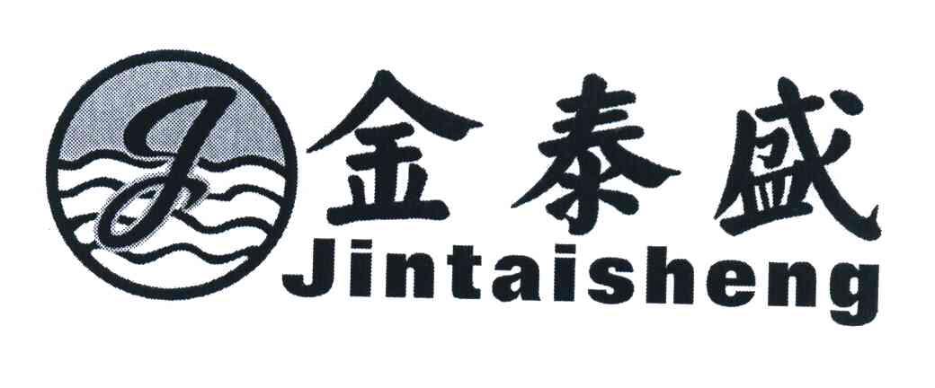金泰盛 J