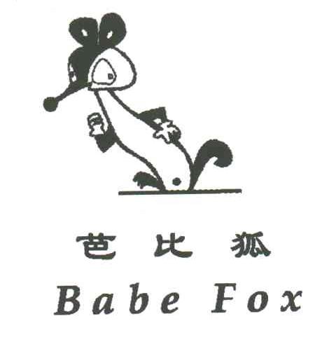芭比狐;BABE FOX