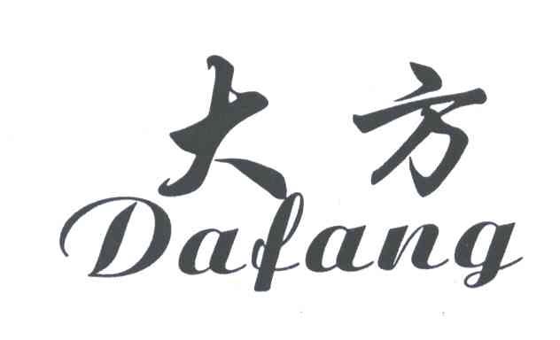 大方