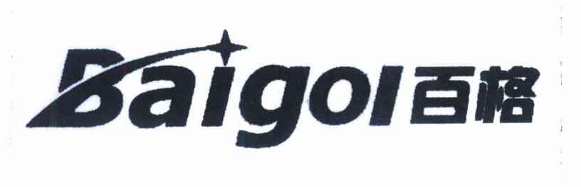 百格 BAIGOL