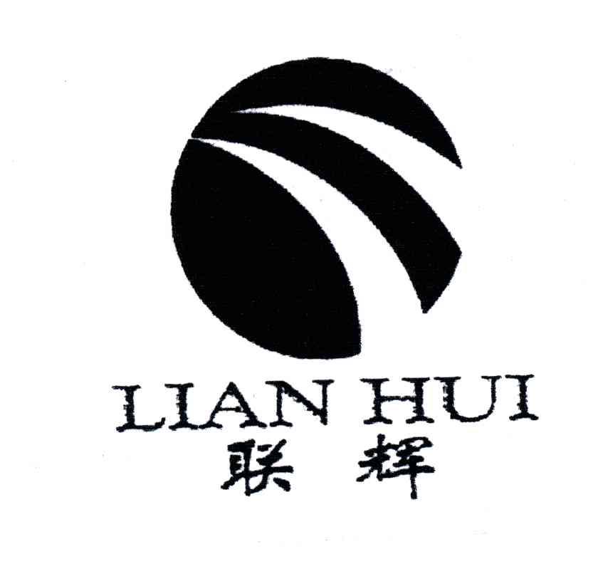 联辉;LIAN HUI