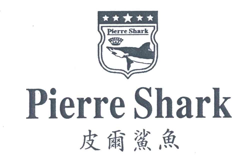 皮尔鲨鱼;PIERRE SHARK