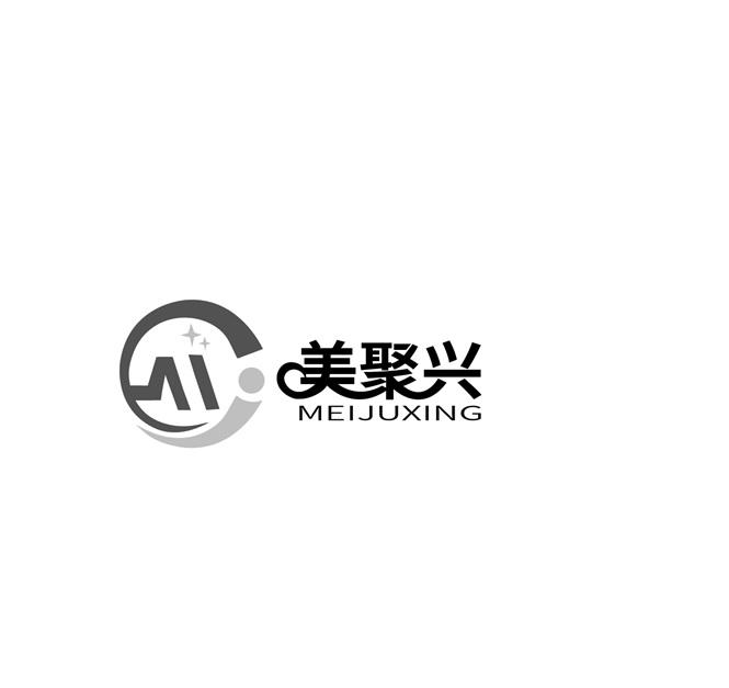 美聚兴