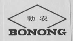 勃农