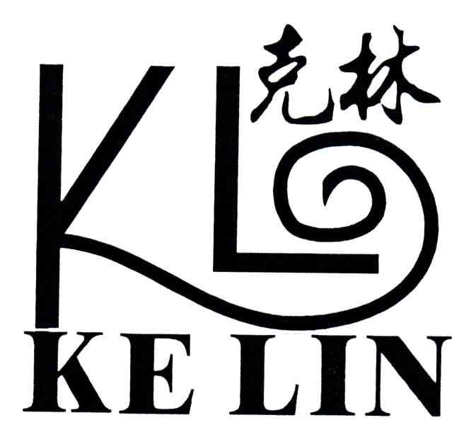 克林;KL