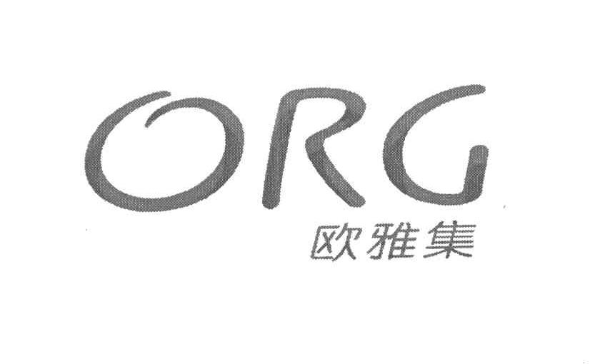 欧雅集 ORG