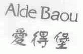 爱得堡;ALDE BAOU