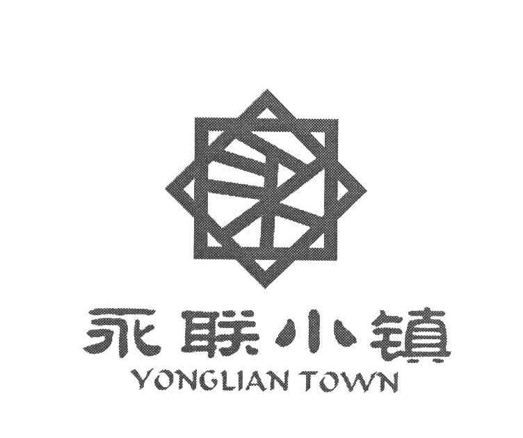 永联小镇 YONGLIAN TOWN