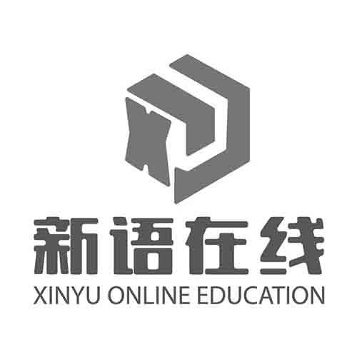 新语在线 XINYU ONLINE EDUCATION
