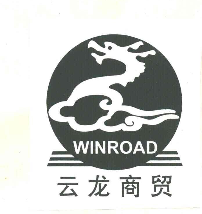云龙