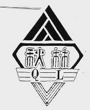 秋林