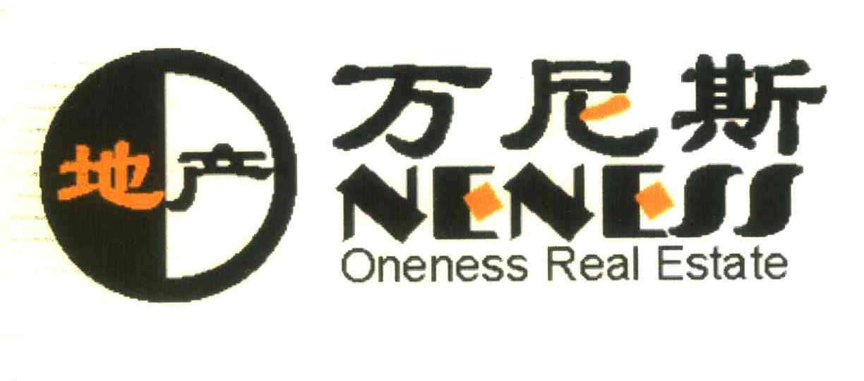 万尼斯地产;ONENESS；ONENESS REAL ESTATE