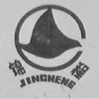 锦程