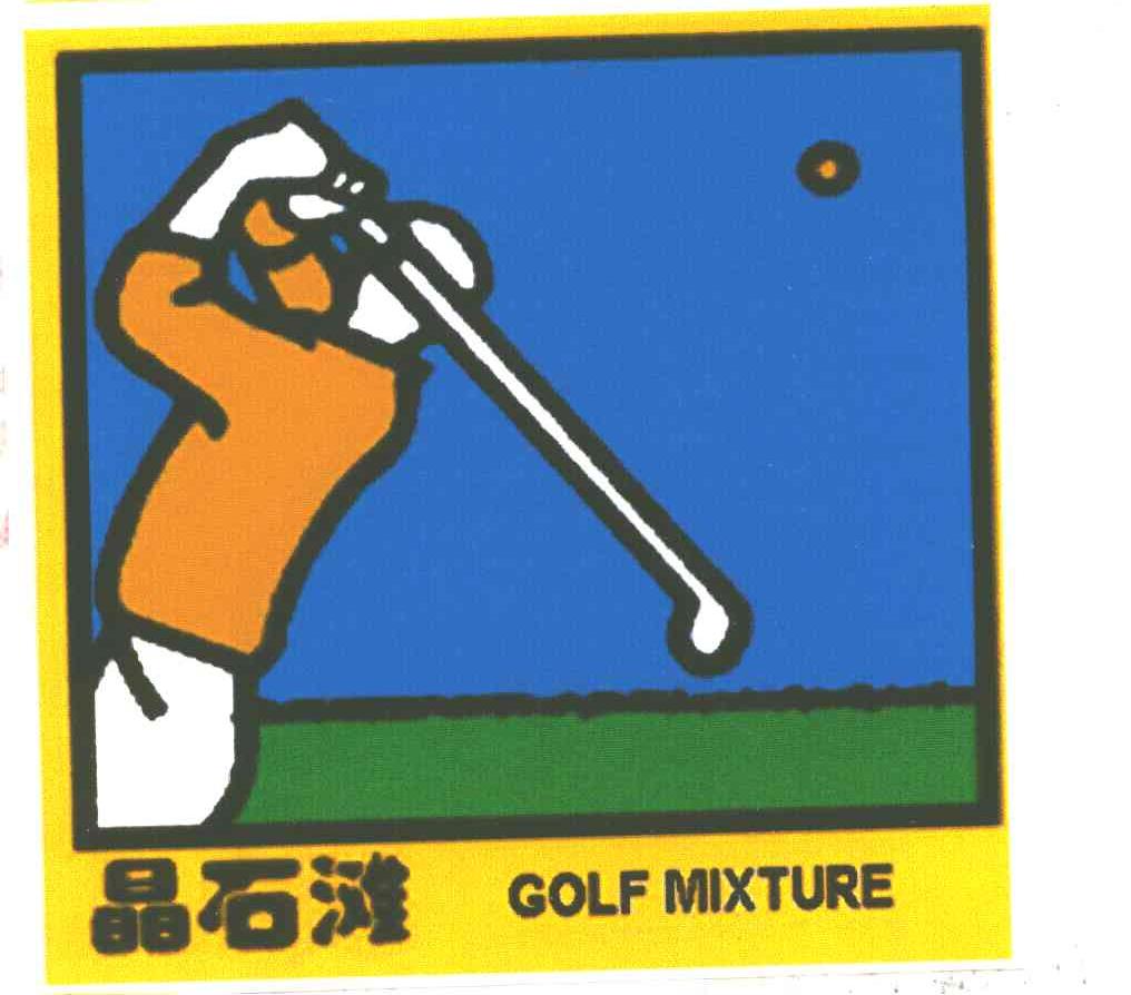 晶石滩;GOLFMIXTURE;