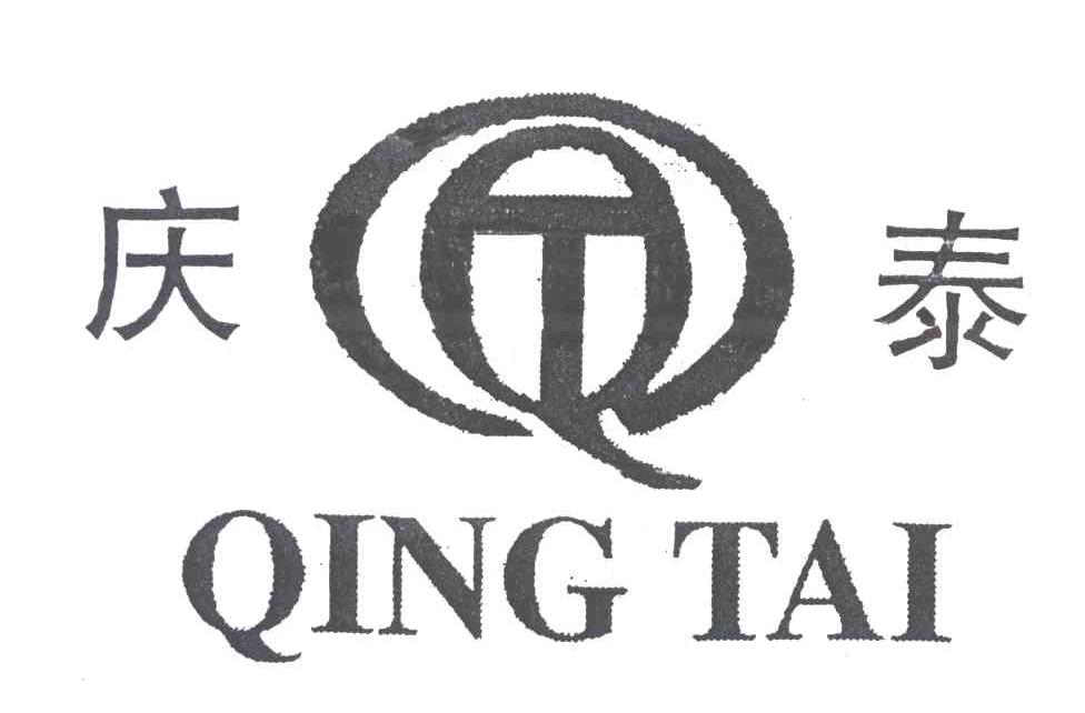 庆泰;QING TAI;QT